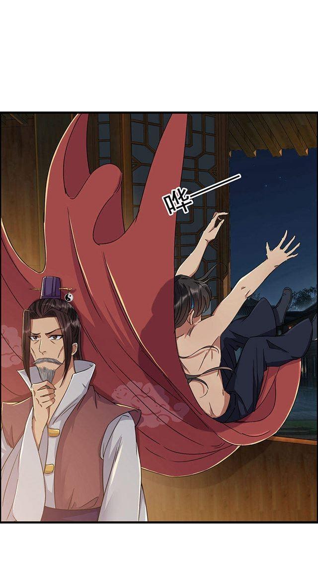 Trò Chơi Nuôi Dưỡng Này Hơi Nham Hiểm Chap 61 - Next Chap 62