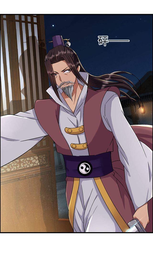 Trò Chơi Nuôi Dưỡng Này Hơi Nham Hiểm Chap 61 - Next Chap 62