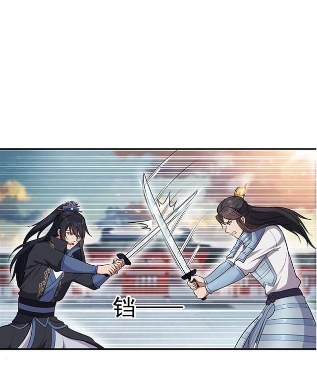 Trò Chơi Nuôi Dưỡng Này Hơi Nham Hiểm Chap 75 - Next Chap 76