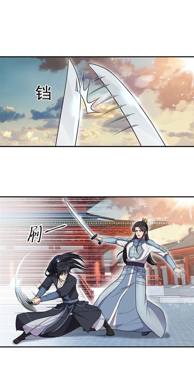 Trò Chơi Nuôi Dưỡng Này Hơi Nham Hiểm Chap 75 - Next Chap 76