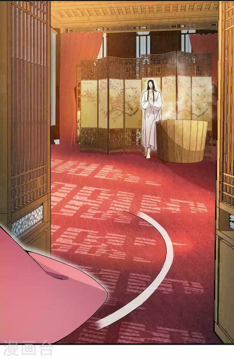 Trò Chơi Nuôi Dưỡng Này Hơi Nham Hiểm Chap 96 - Next Chap 97