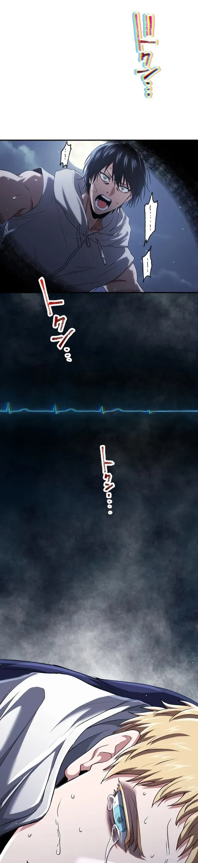 Trò Chơi Ranker ~ Màn Trình Diễn Bóng Rổ Chap 18 - Next Chap 19