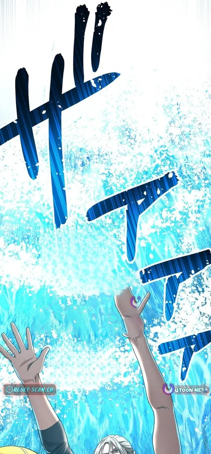 Trò Chơi Ranker ~ Màn Trình Diễn Bóng Rổ Chap 38 - Next Chap 39