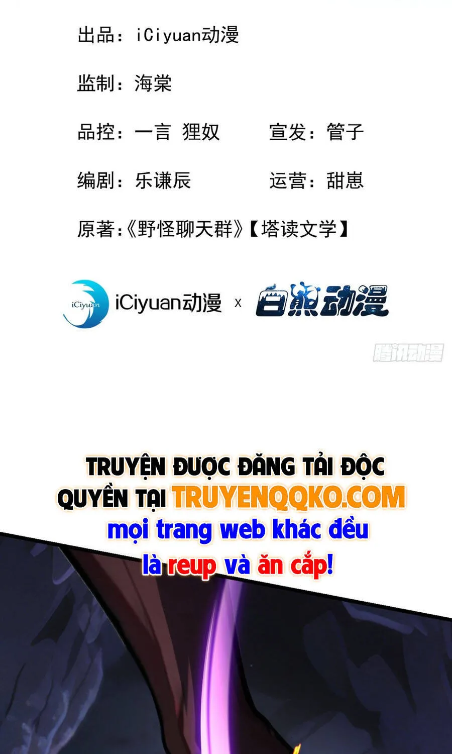 Trò Chơi Sinh Tồn, Ta Độc Chiếm Mạng Lưới Tình Báo Quái Vật Hoang Dã Chap 14 - Next Chap 15