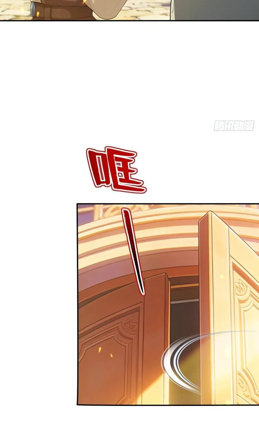 Trò Chơi Sinh Tồn, Ta Độc Chiếm Mạng Lưới Tình Báo Quái Vật Hoang Dã Chap 25 - Next Chap 26