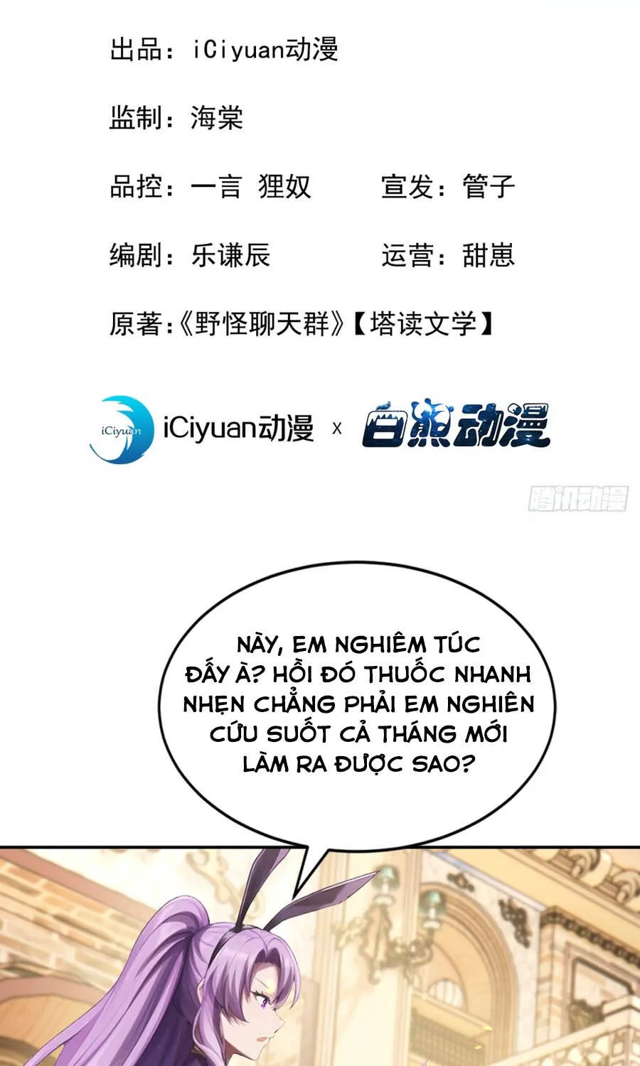 Trò Chơi Sinh Tồn, Ta Độc Chiếm Mạng Lưới Tình Báo Quái Vật Hoang Dã Chap 27 - Next Chap 28