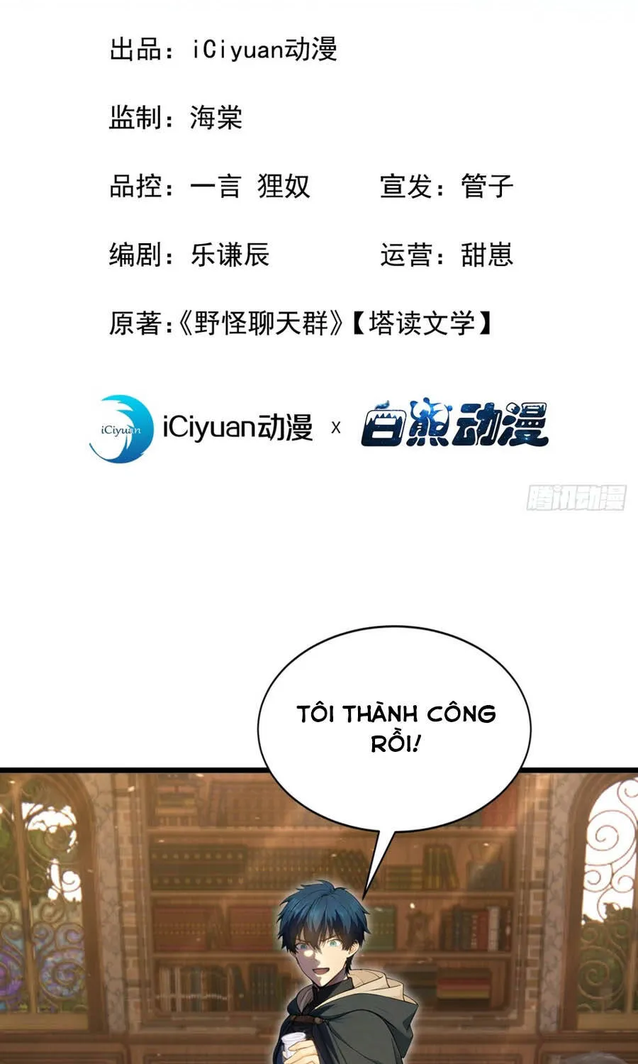 Trò Chơi Sinh Tồn, Ta Độc Chiếm Mạng Lưới Tình Báo Quái Vật Hoang Dã Chap 28 - Next Chap 29