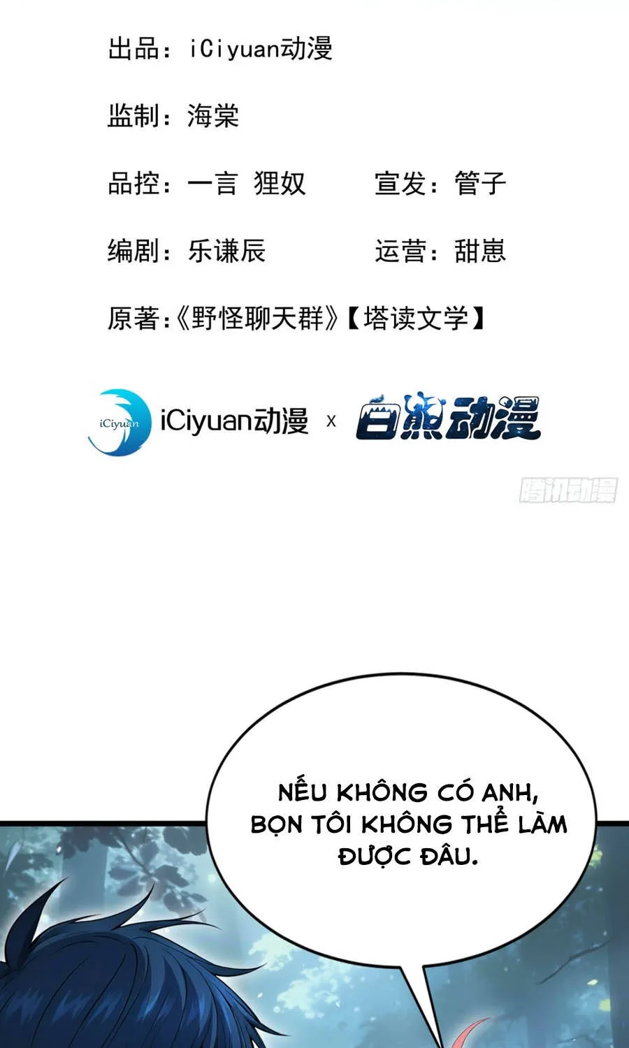 Trò Chơi Sinh Tồn, Ta Độc Chiếm Mạng Lưới Tình Báo Quái Vật Hoang Dã Chap 32 - Next Chap 33