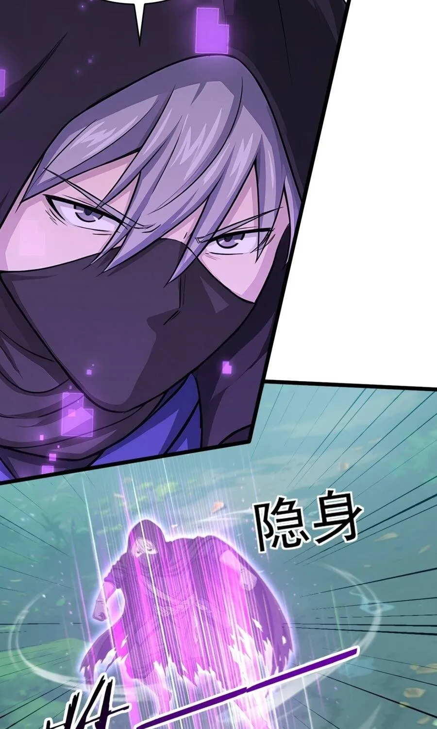 Trò Chơi Sinh Tồn, Ta Độc Chiếm Mạng Lưới Tình Báo Quái Vật Hoang Dã Chap 33 - Next Chap 34