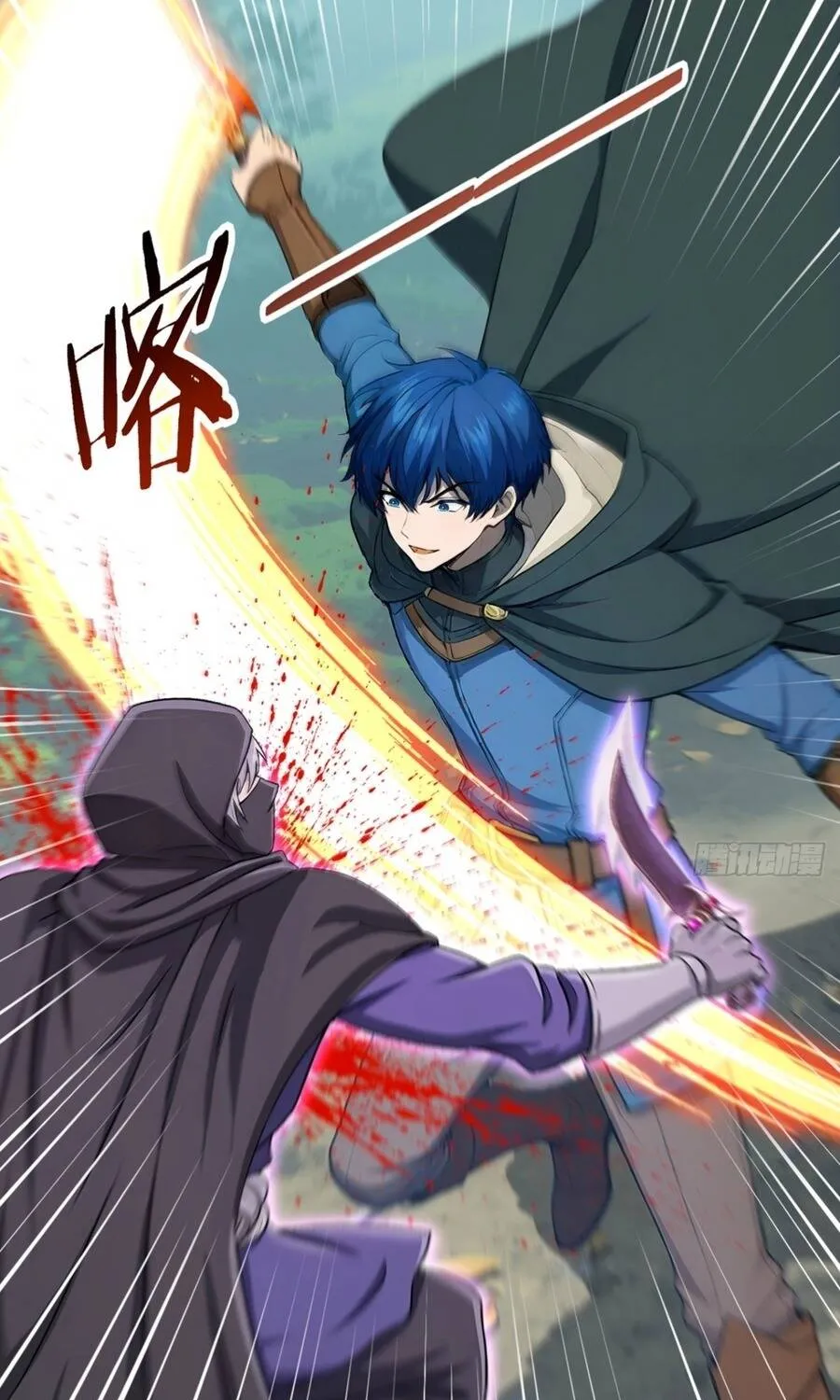 Trò Chơi Sinh Tồn, Ta Độc Chiếm Mạng Lưới Tình Báo Quái Vật Hoang Dã Chap 33 - Next Chap 34