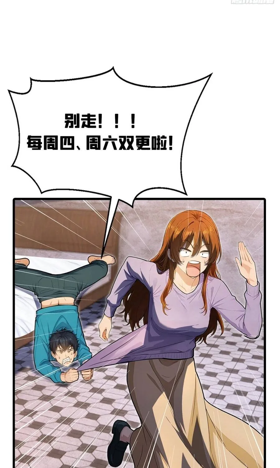 Trò Chơi Sinh Tồn, Ta Độc Chiếm Mạng Lưới Tình Báo Quái Vật Hoang Dã Chap 33 - Next Chap 34