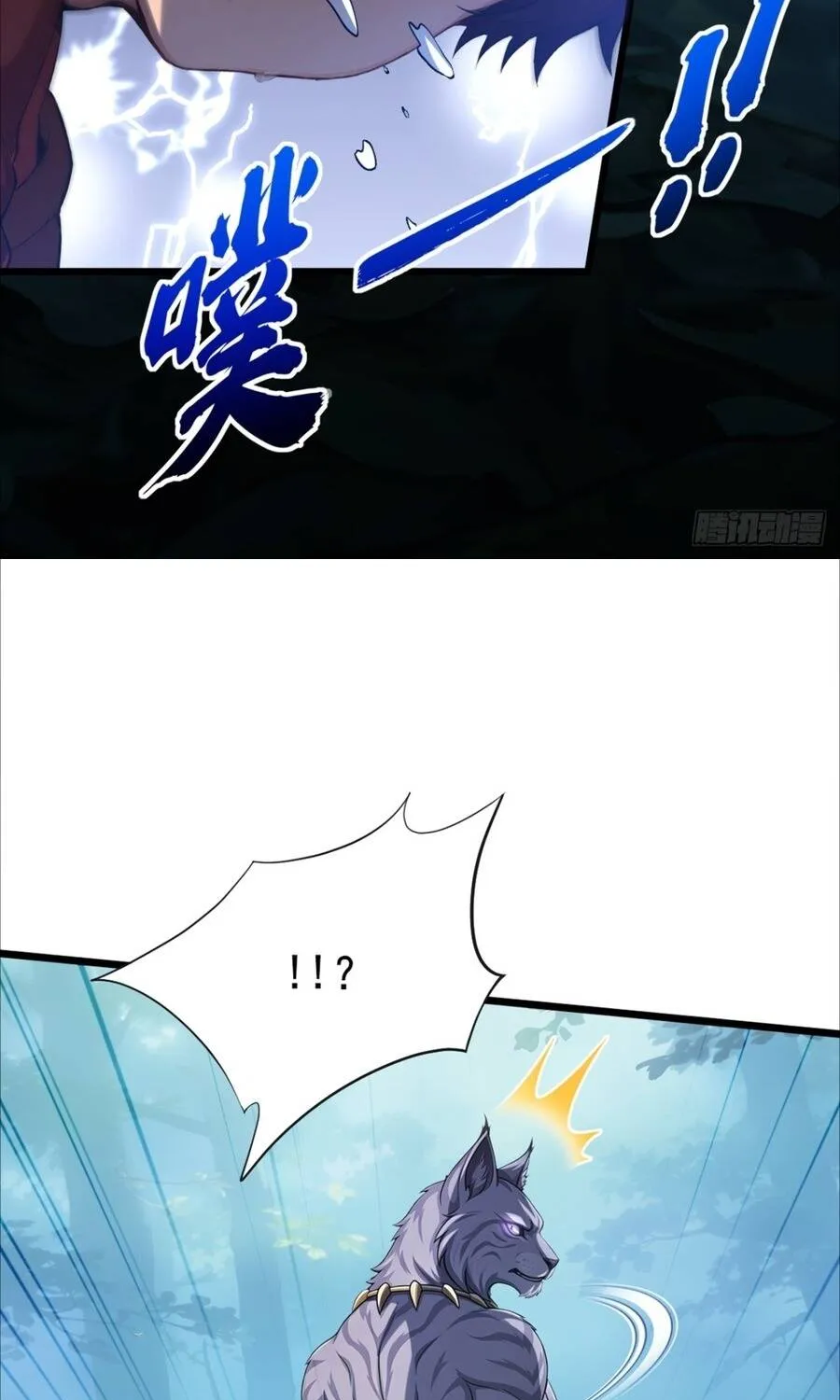 Trò Chơi Sinh Tồn, Ta Độc Chiếm Mạng Lưới Tình Báo Quái Vật Hoang Dã Chap 34 - Next Chap 35