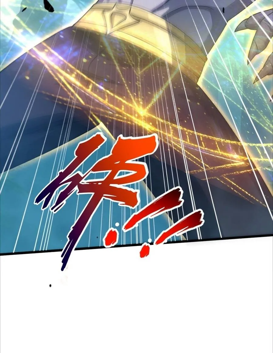 Trò Chơi Sinh Tồn, Ta Độc Chiếm Mạng Lưới Tình Báo Quái Vật Hoang Dã Chap 34 - Next Chap 35