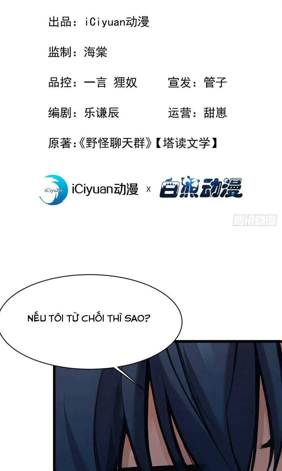 Trò Chơi Sinh Tồn, Ta Độc Chiếm Mạng Lưới Tình Báo Quái Vật Hoang Dã Chap 44 - Next Chap 45