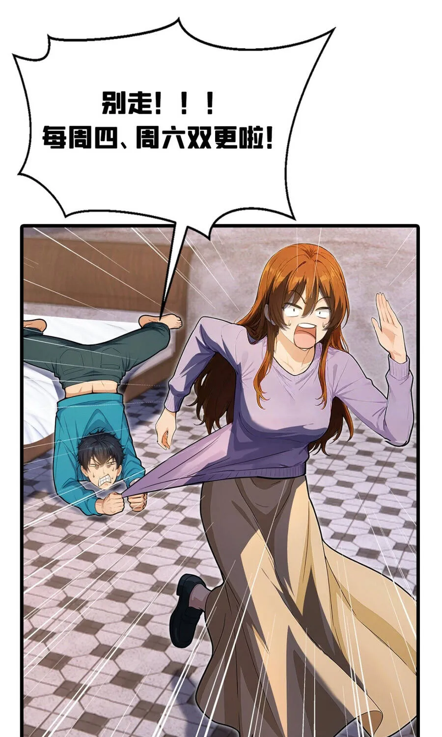 Trò Chơi Sinh Tồn, Ta Độc Chiếm Mạng Lưới Tình Báo Quái Vật Hoang Dã Chap 44 - Next Chap 45