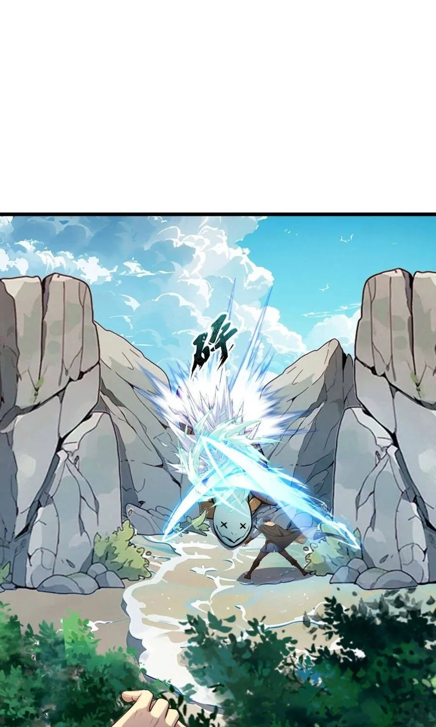 Trò Chơi Sinh Tồn, Ta Độc Chiếm Mạng Lưới Tình Báo Quái Vật Hoang Dã Chap 5 - Next Chap 6
