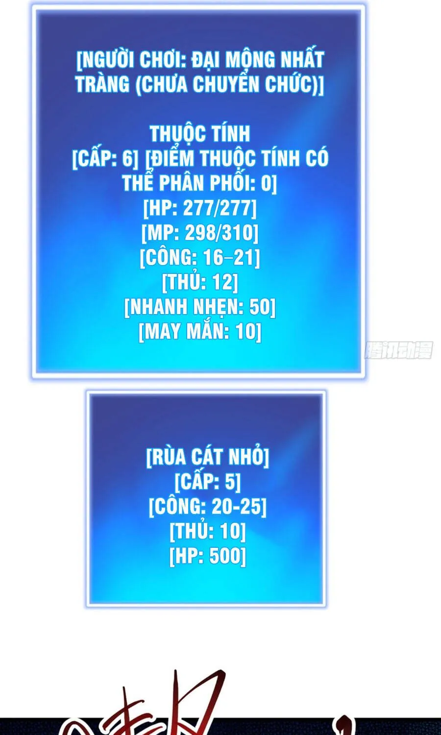 Trò Chơi Sinh Tồn, Ta Độc Chiếm Mạng Lưới Tình Báo Quái Vật Hoang Dã Chap 5 - Next Chap 6