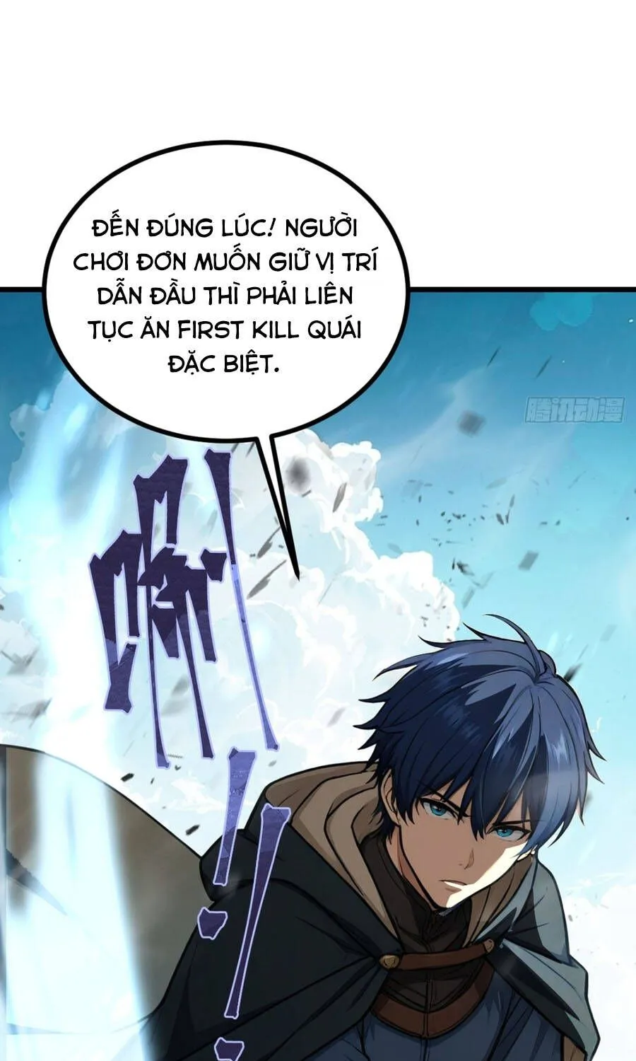 Trò Chơi Sinh Tồn, Ta Độc Chiếm Mạng Lưới Tình Báo Quái Vật Hoang Dã Chap 5 - Next Chap 6