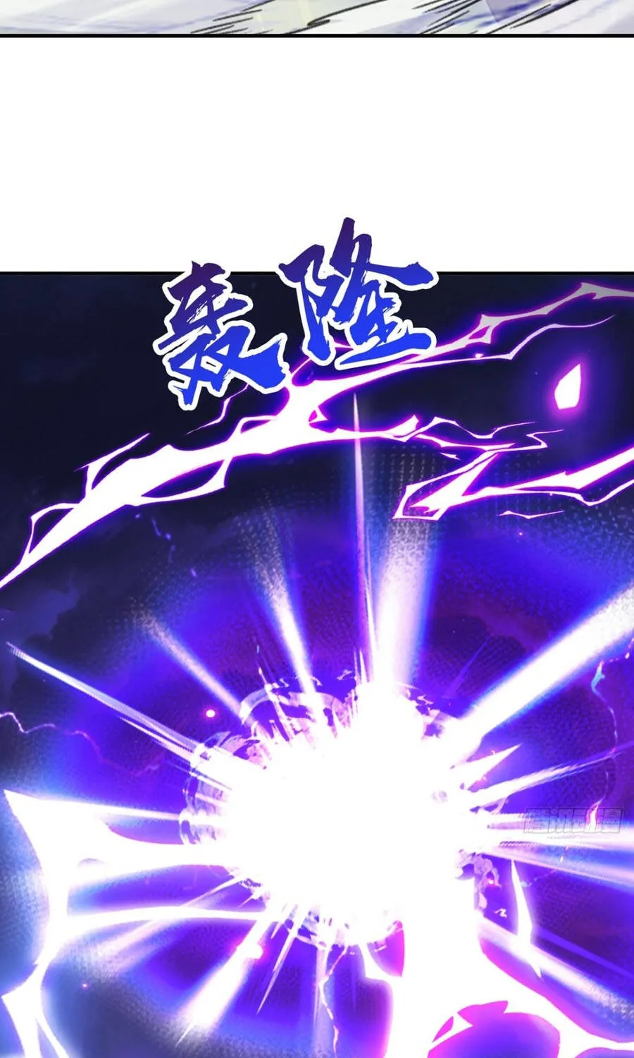 Trò Chơi Sinh Tồn, Ta Độc Chiếm Mạng Lưới Tình Báo Quái Vật Hoang Dã Chap 64 - Next Chap 65