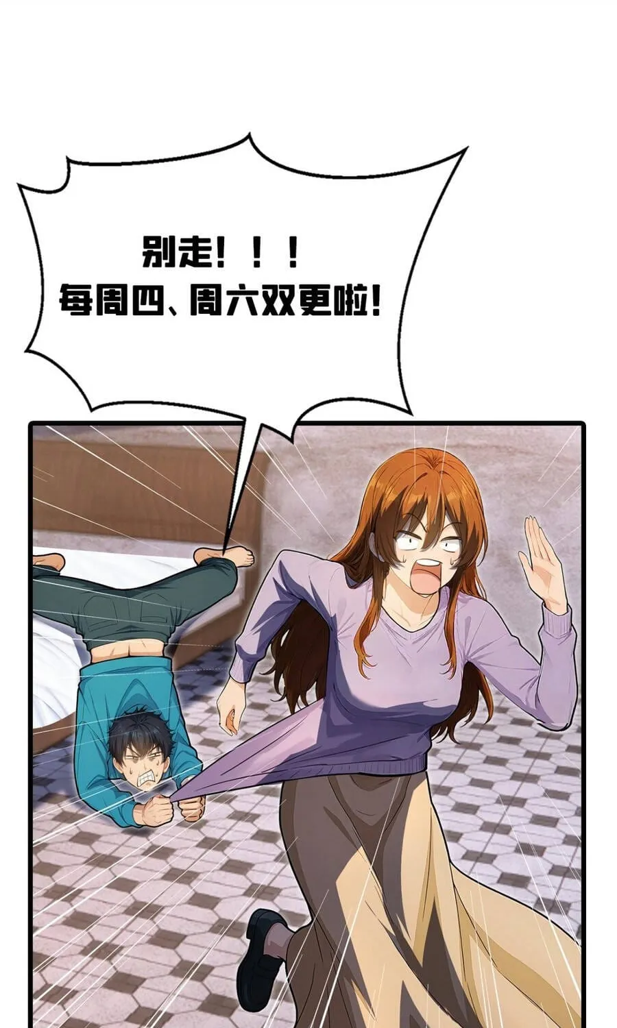 Trò Chơi Sinh Tồn, Ta Độc Chiếm Mạng Lưới Tình Báo Quái Vật Hoang Dã Chap 69 - Next Chap 70