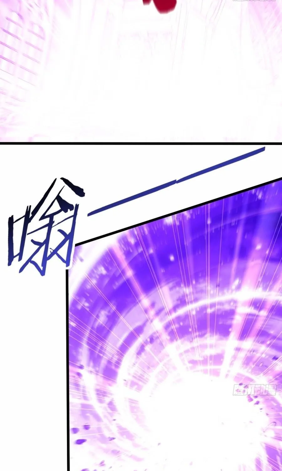 Trò Chơi Sinh Tồn, Ta Độc Chiếm Mạng Lưới Tình Báo Quái Vật Hoang Dã Chap 77 - Next Chap 78