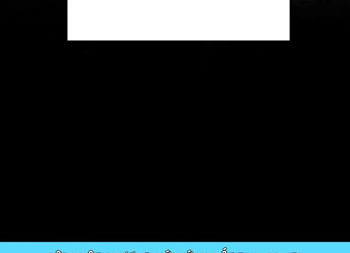 Trò Chơi Tình Ái Chap 37 - Next Chap 38