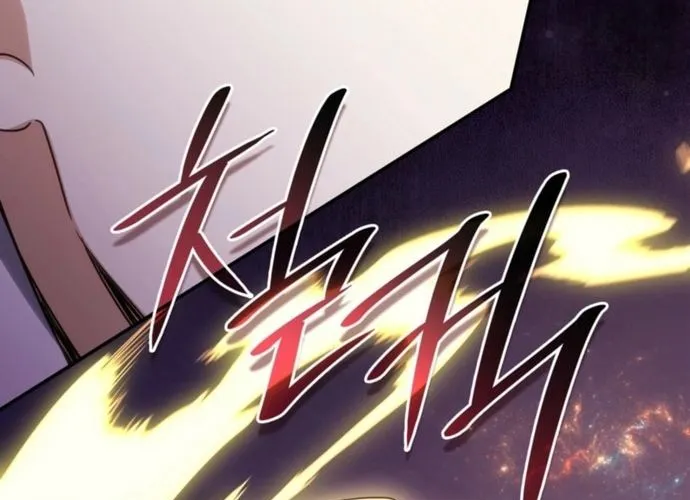 Trò Chơi Tình Ái Chap 37 - Next Chap 38