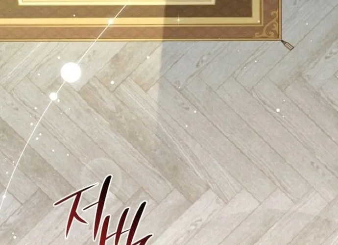 Trò Chơi Tình Ái Chap 38 - Next Chap 39