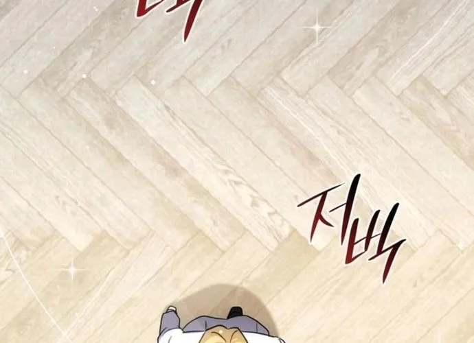 Trò Chơi Tình Ái Chap 38 - Next Chap 39