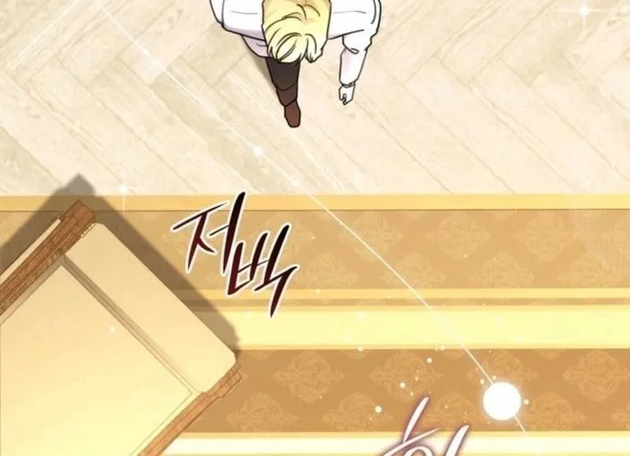 Trò Chơi Tình Ái Chap 38 - Next Chap 39