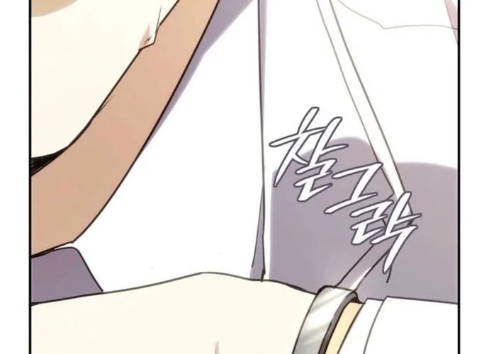 Trò Chơi Tình Ái Chap 38 - Next Chap 39