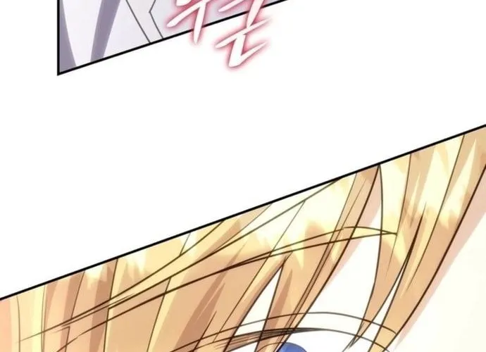 Trò Chơi Tình Ái Chap 38 - Next Chap 39