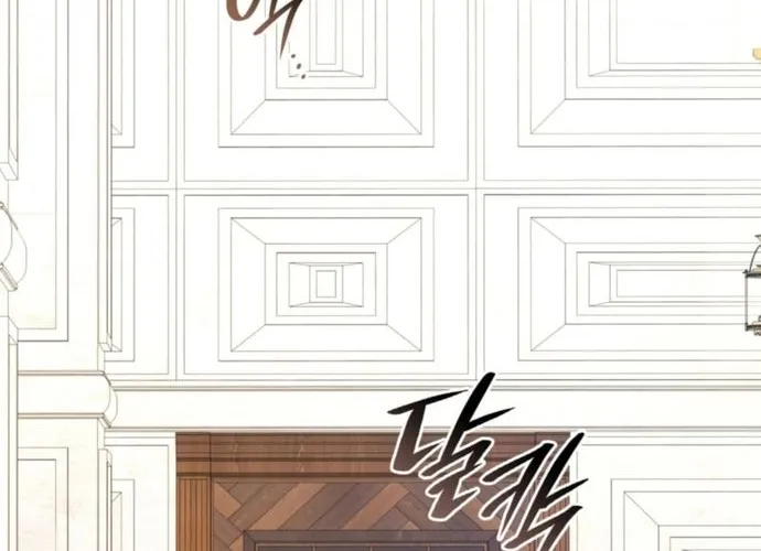 Trò Chơi Tình Ái Chap 39 - Next Chap 40