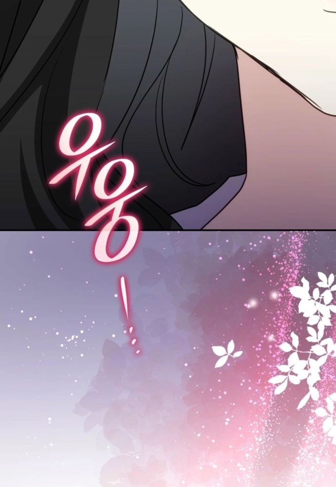 Trò Chơi Tình Ái Chap 40 - Next Chap 41