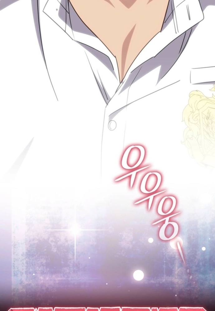 Trò Chơi Tình Ái Chap 40 - Next Chap 41