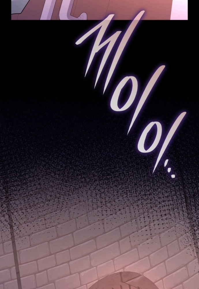 Trò Chơi Tình Ái Chap 42 - Next Chap 43