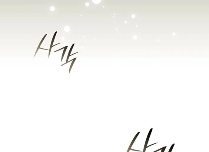 Trò Chơi Tình Ái Chap 42 - Next Chap 43