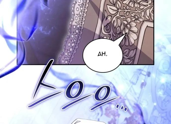 Trò Chơi Tình Ái Chap 43 - Next Chap 44