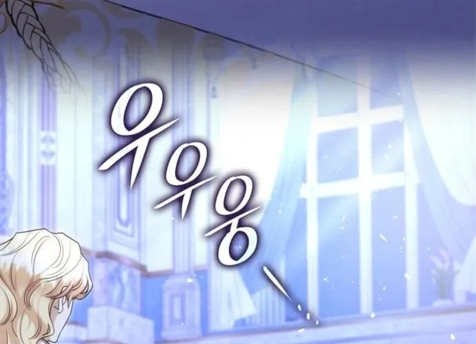 Trò Chơi Tình Ái Chap 43 - Next Chap 44