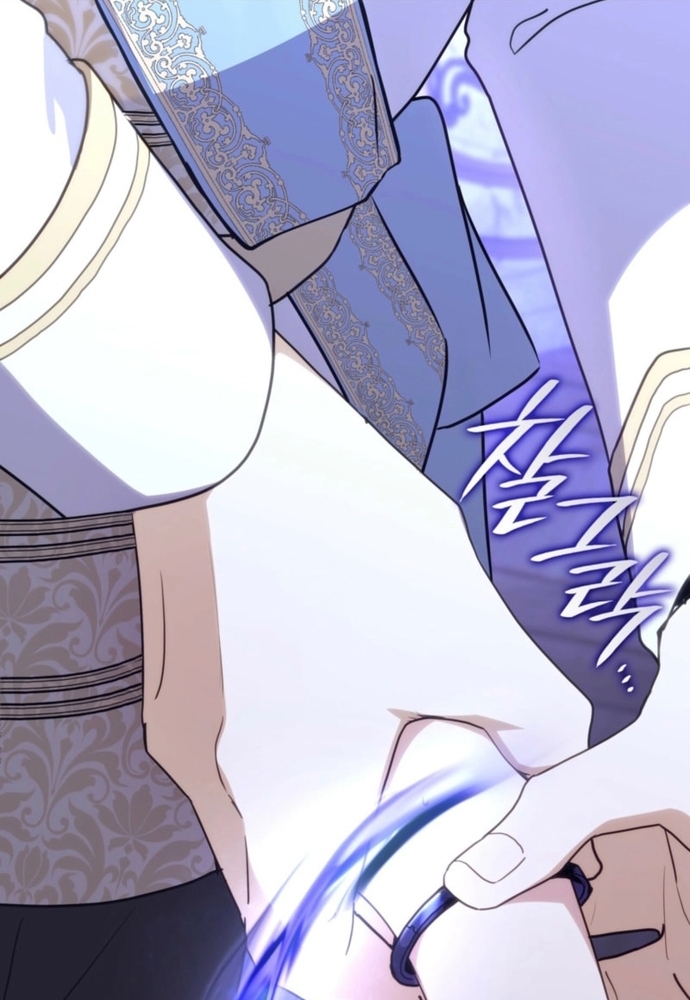 Trò Chơi Tình Ái Chap 43 - Next Chap 44