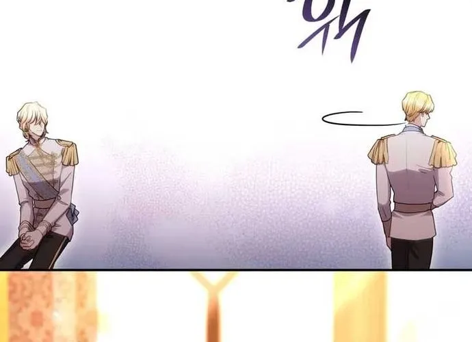 Trò Chơi Tình Ái Chap 44 - Next Chap 45