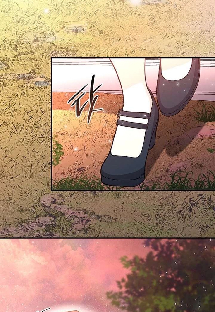 Trò Chơi Tình Ái Chap 52 - Next Chap 53