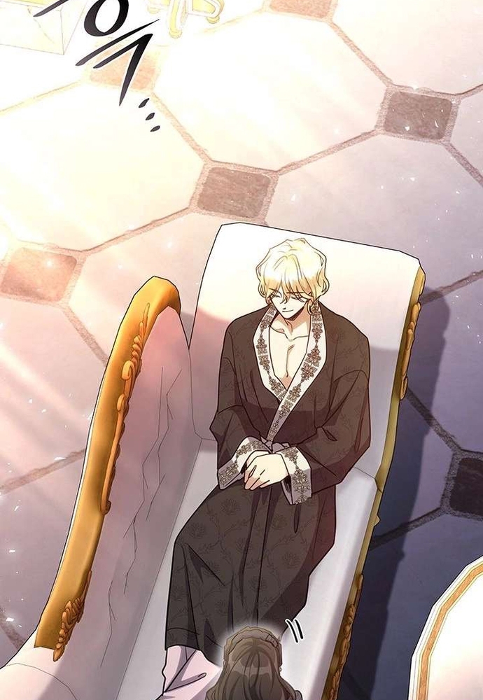 Trò Chơi Tình Ái Chap 52 - Next Chap 53