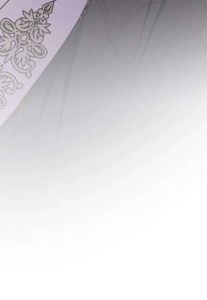 Trò Chơi Tình Ái Chap 52 - Next Chap 53