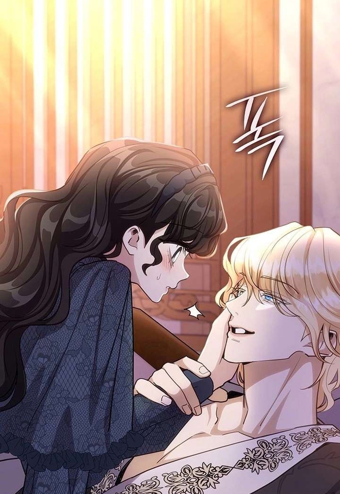 Trò Chơi Tình Ái Chap 52 - Next Chap 53