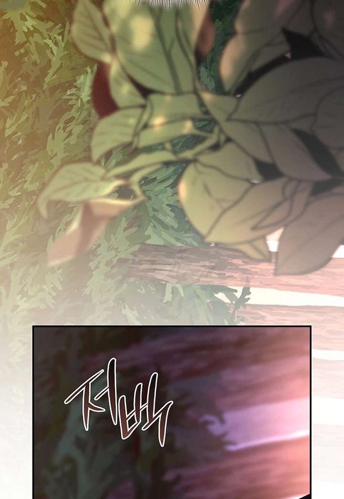 Trò Chơi Tình Ái Chap 53 - Next Chap 54