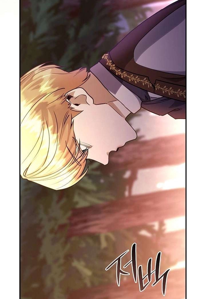 Trò Chơi Tình Ái Chap 53 - Next Chap 54