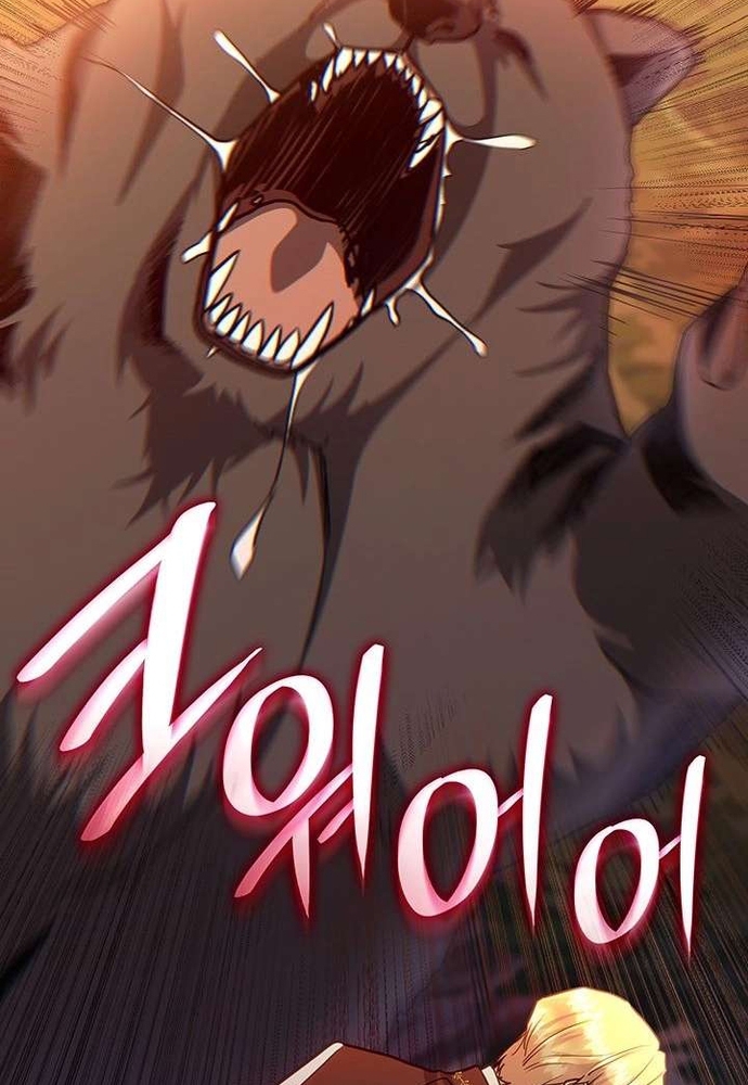 Trò Chơi Tình Ái Chap 53 - Next Chap 54