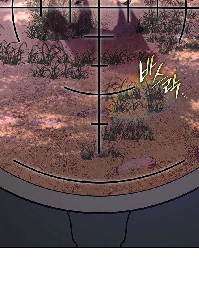 Trò Chơi Tình Ái Chap 53 - Next Chap 54