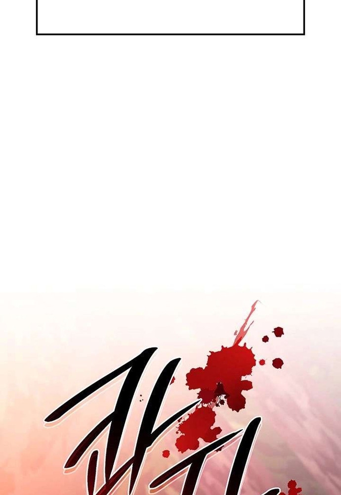 Trò Chơi Tình Ái Chap 53 - Next Chap 54